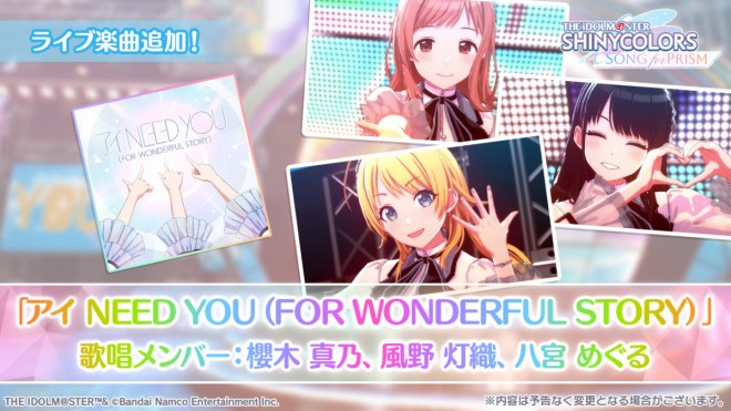 Idolmaster